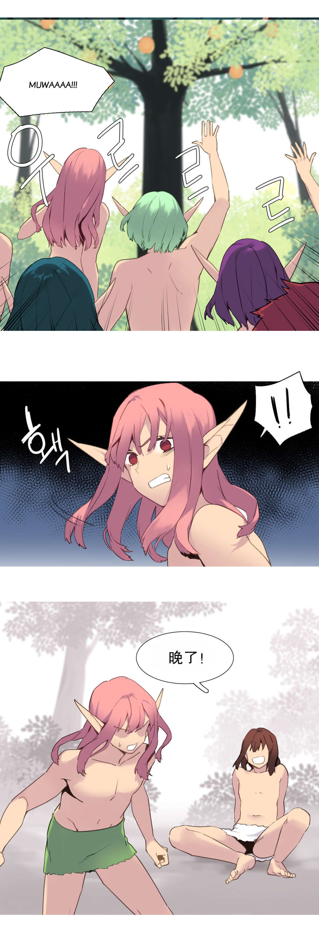 第37章：说服3