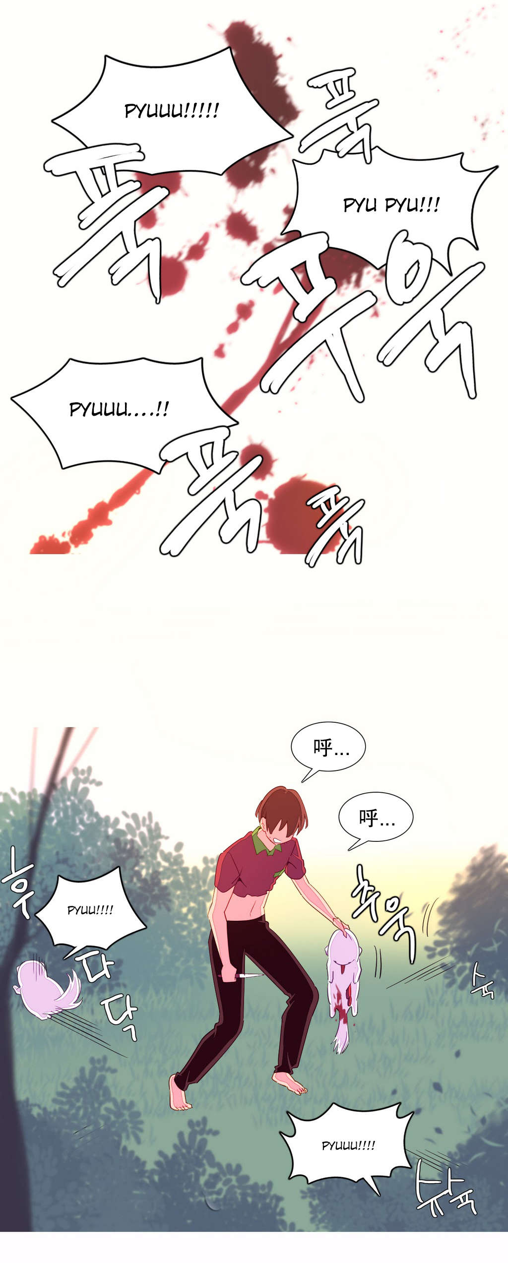 第14章：烤肉8