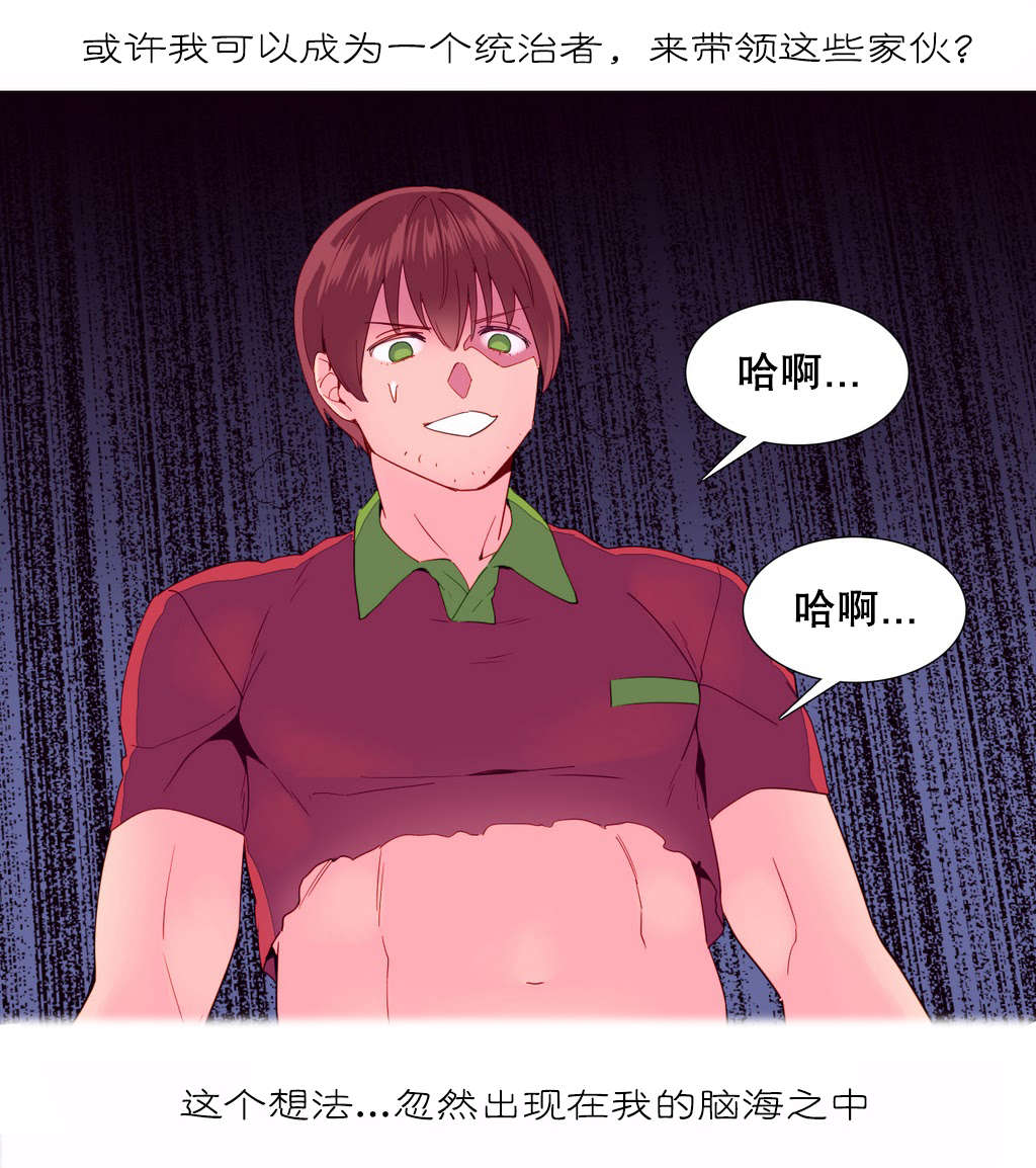 第13章：创造8