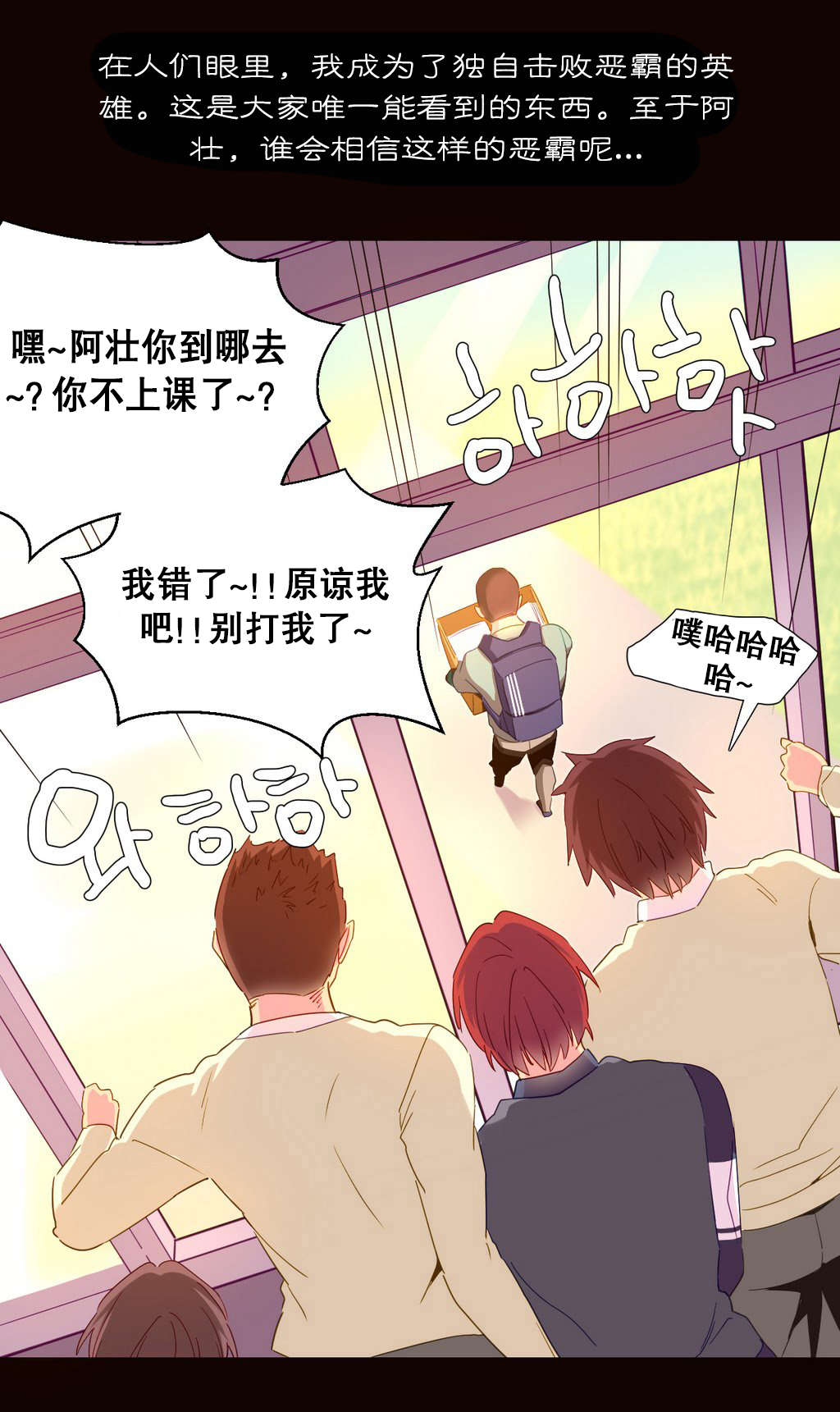 第18章：统治者8