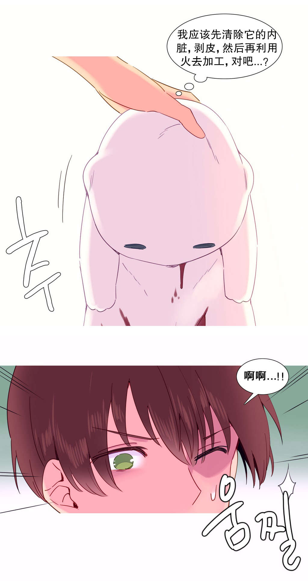 第14章：烤肉9
