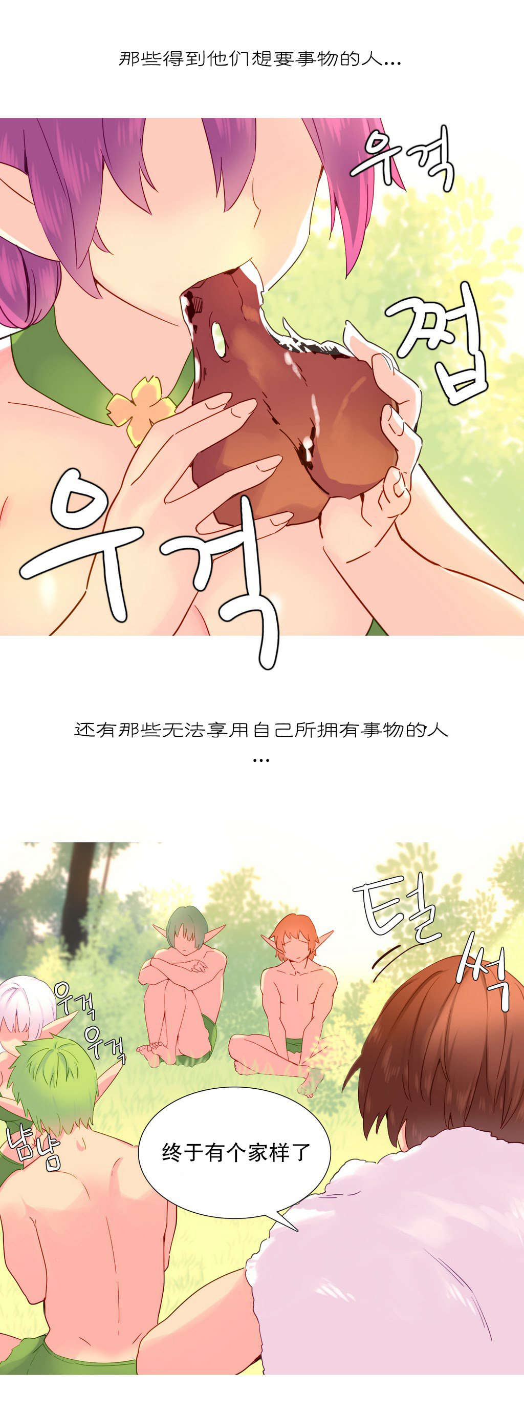 第19章：规则2