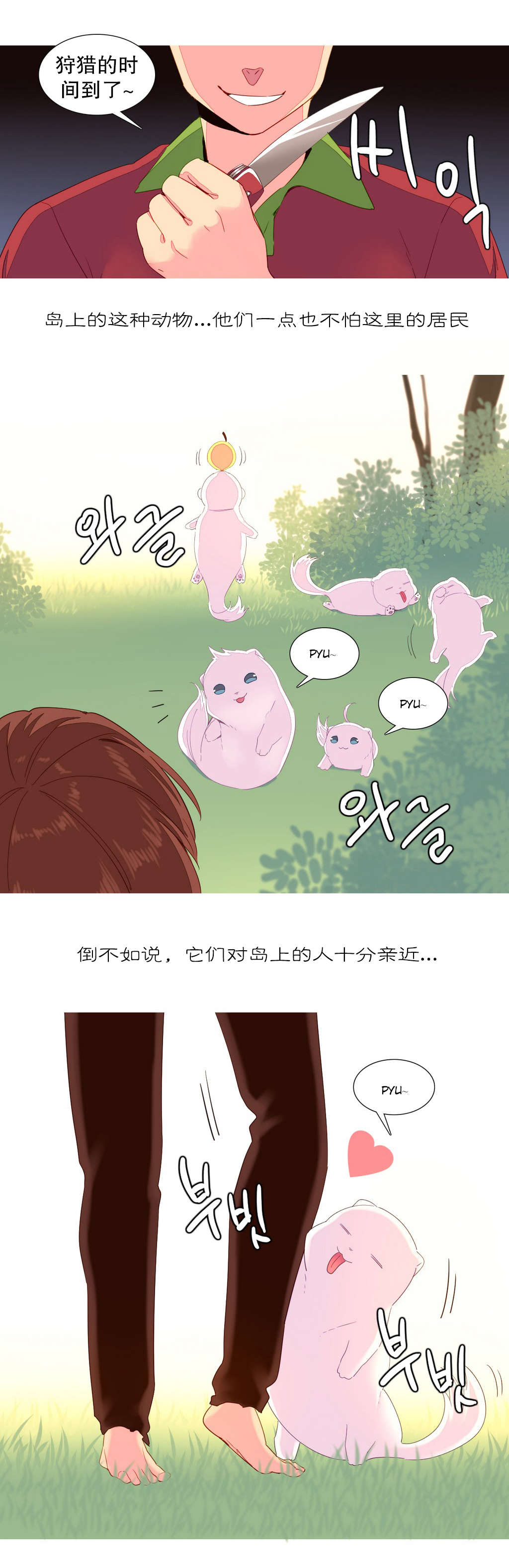 第14章：烤肉6