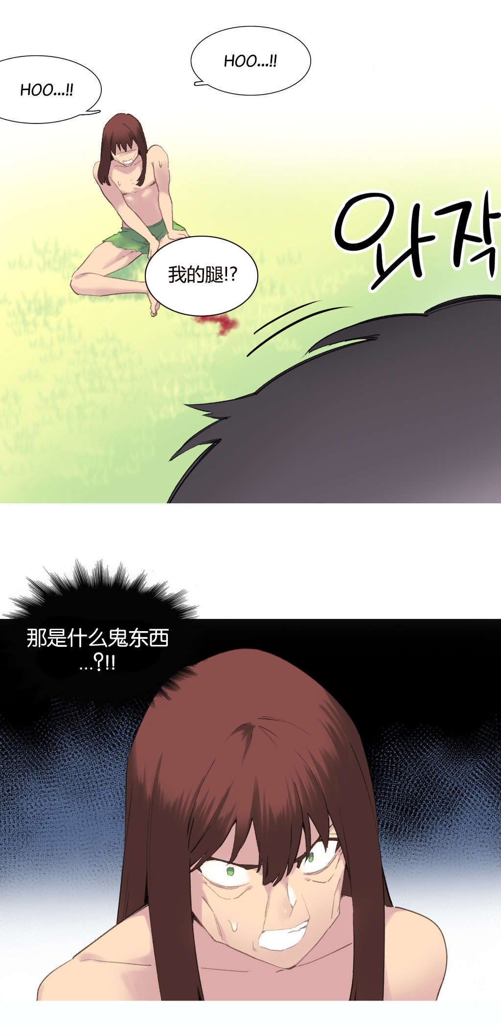 第40章：孩子1