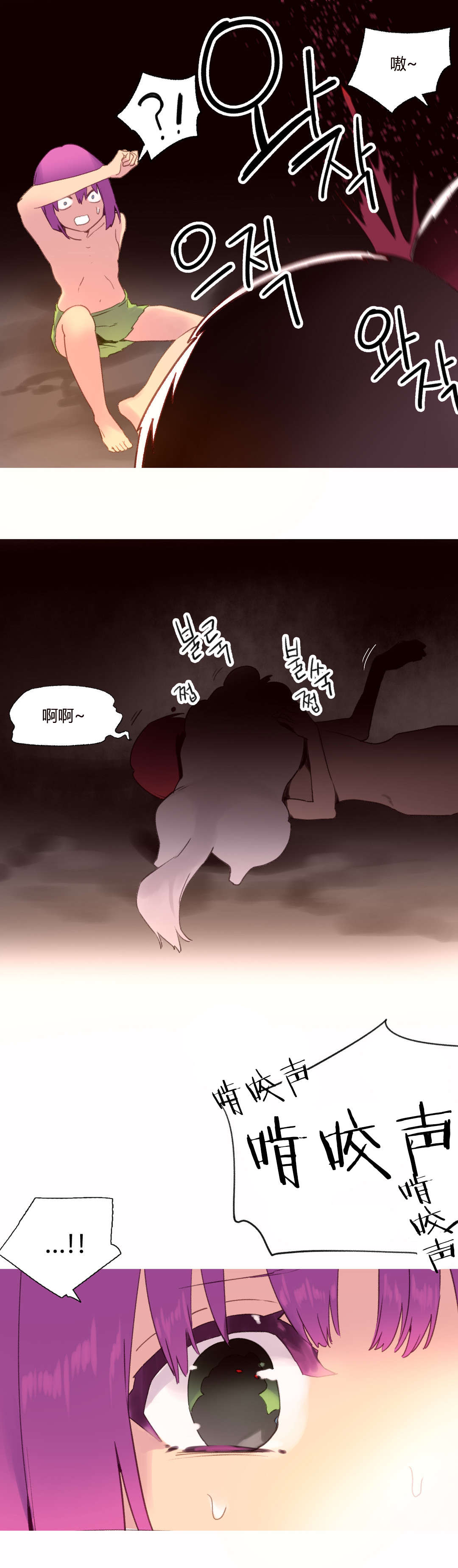 第42章：后记12