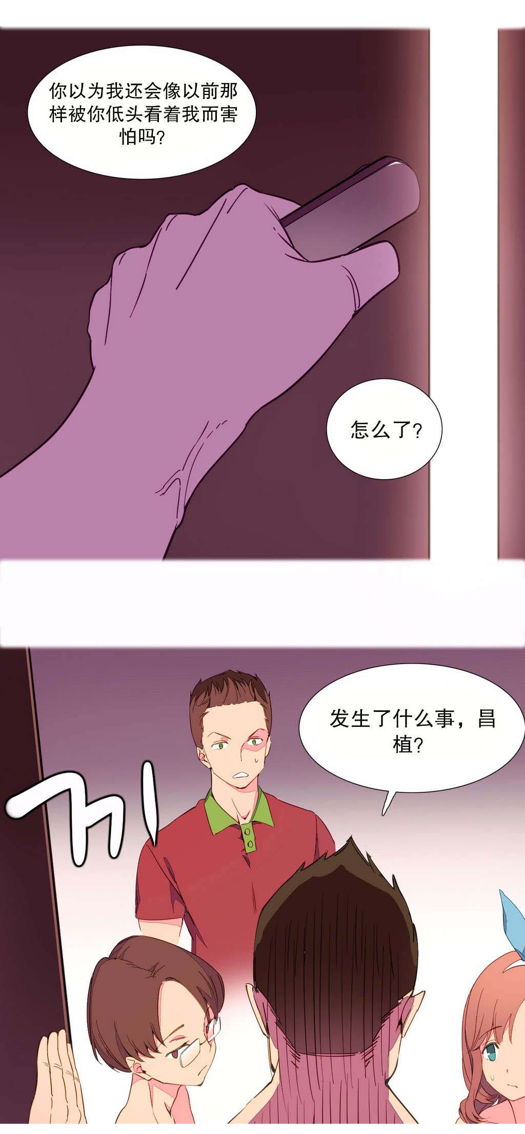 第2章：外卖7