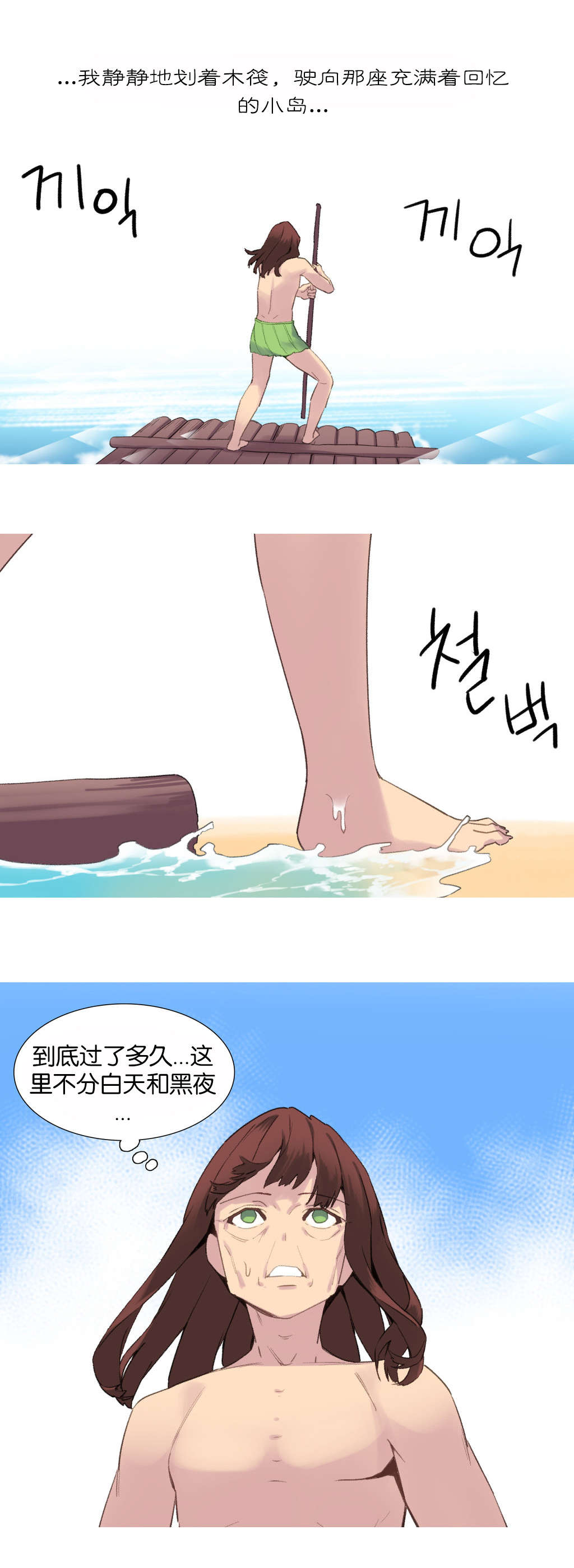 第39章：回归12