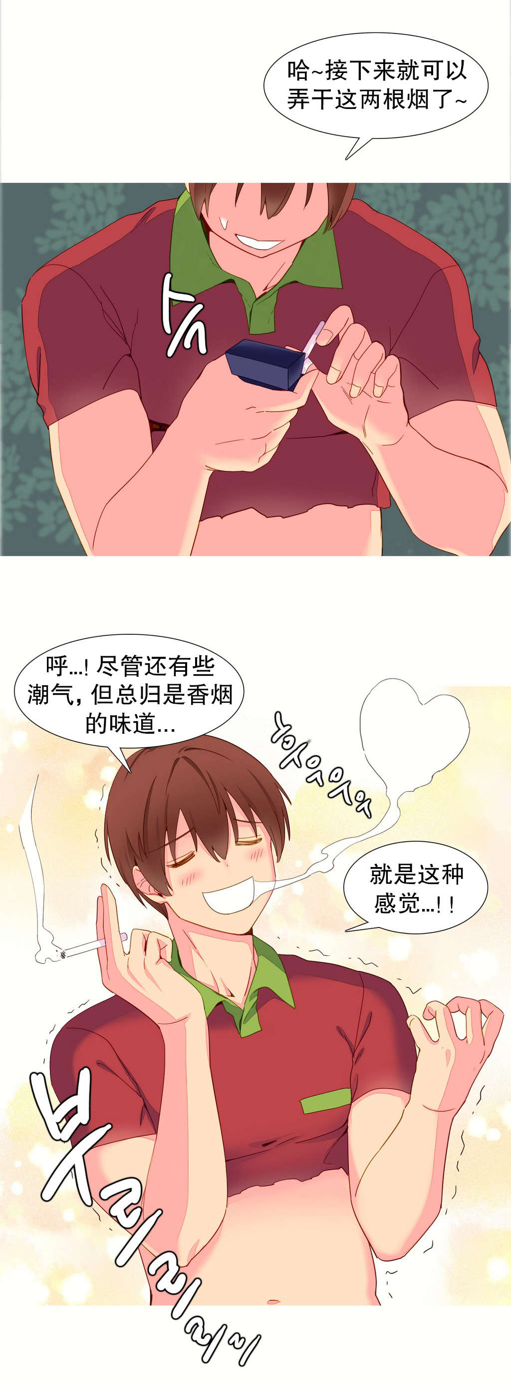 第12章：发现21