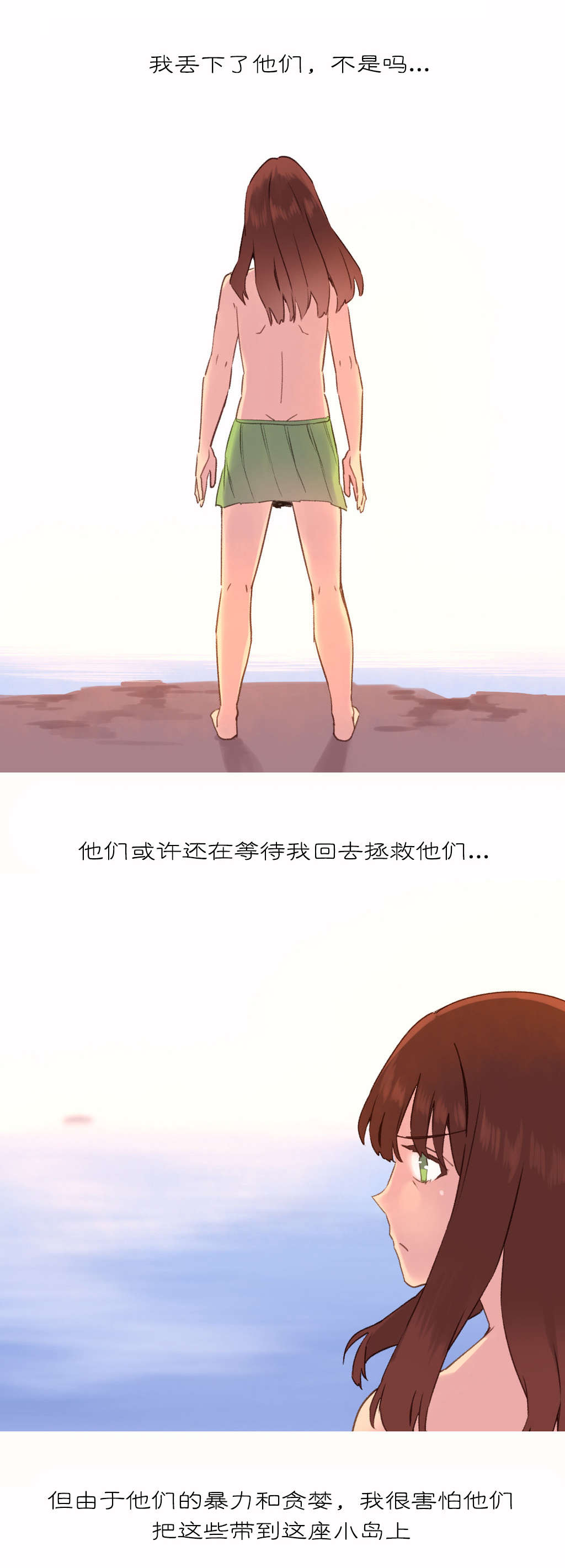 第39章：回归3