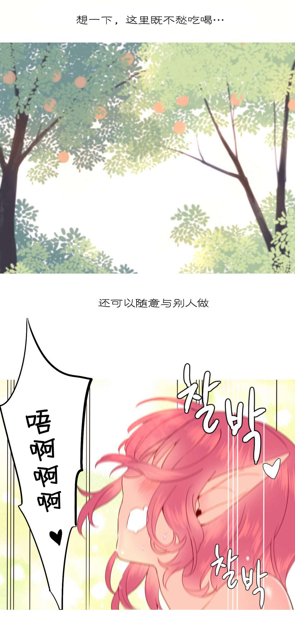第16章：夺取11
