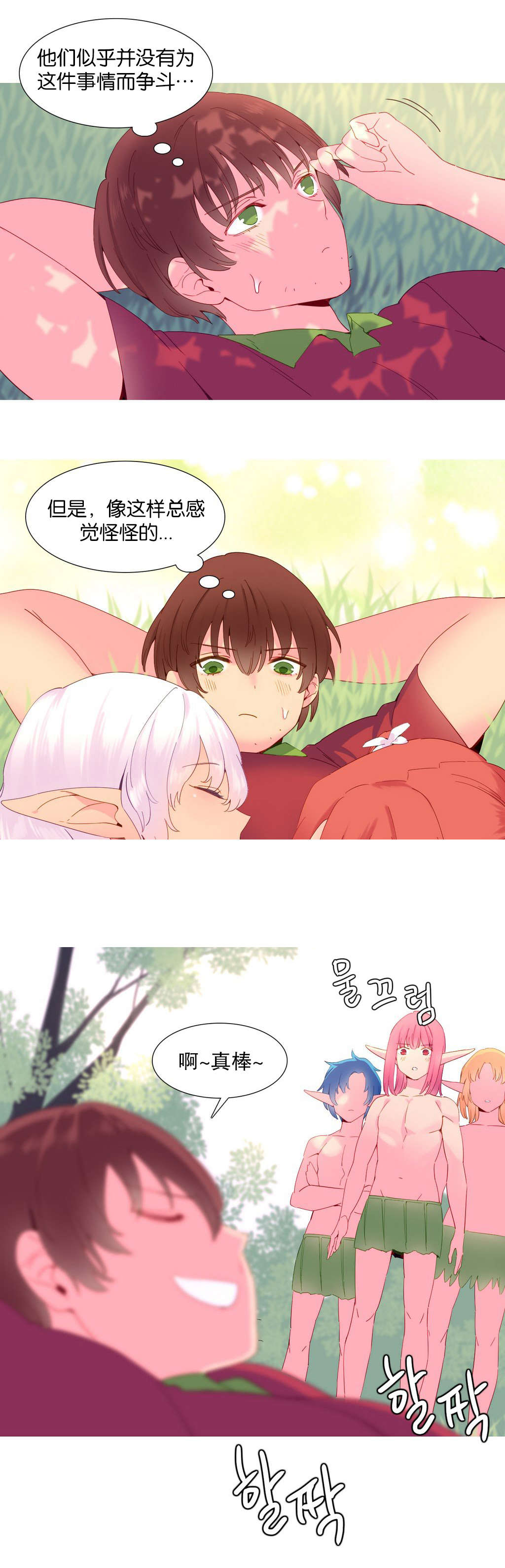 第16章：夺取6