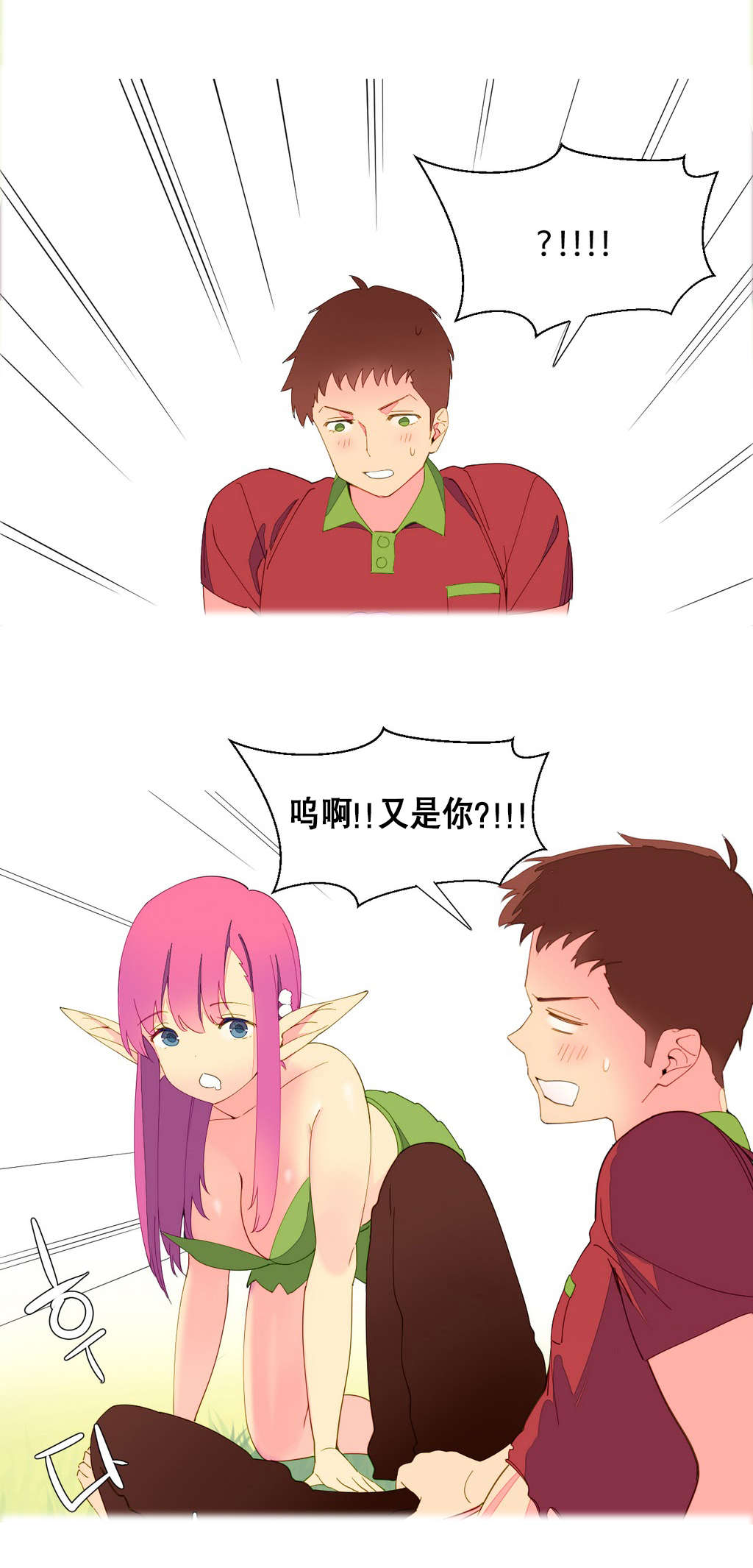 第6章：异常7