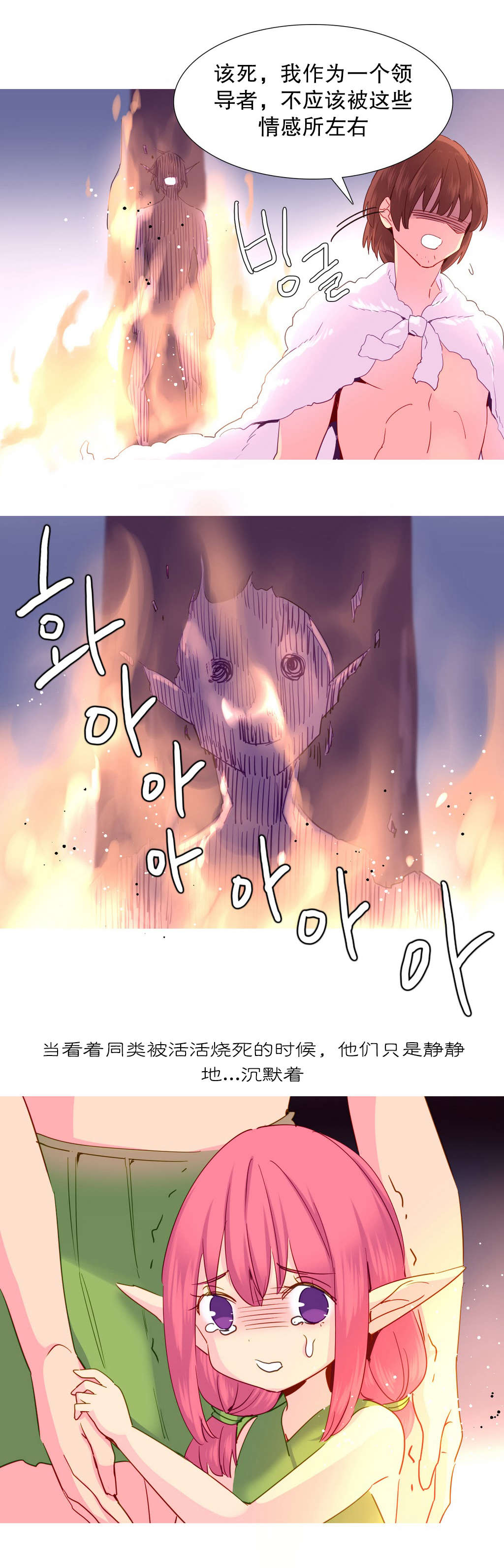 第22章：地狱15