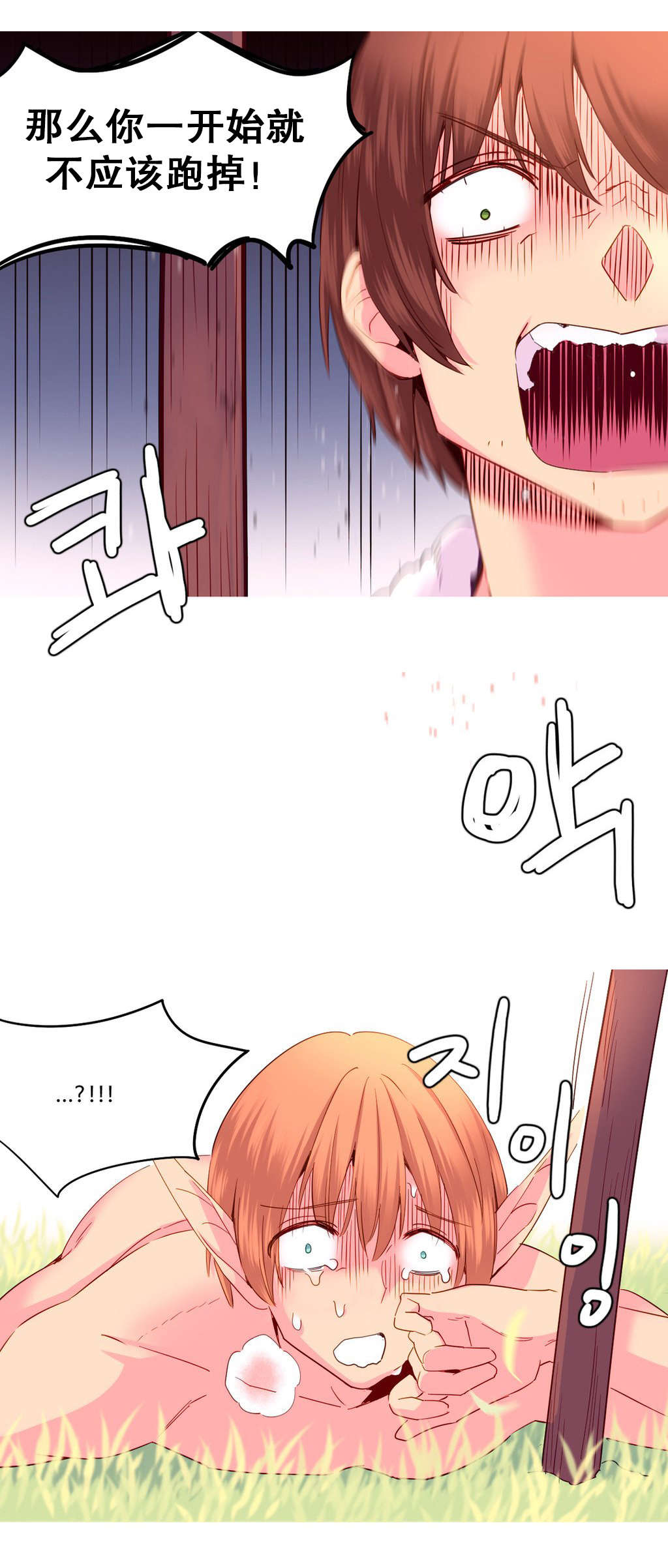 第25章：权利1
