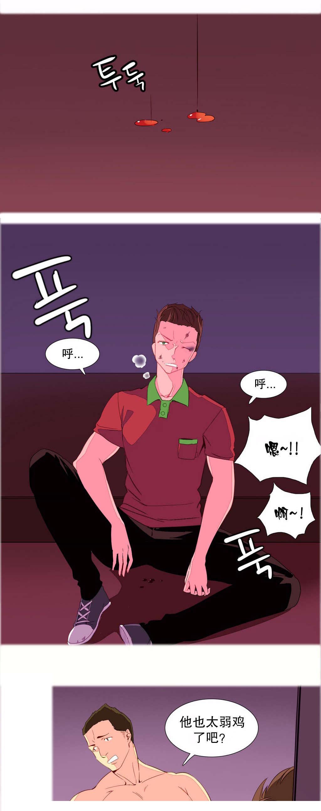 第3章：摔车0