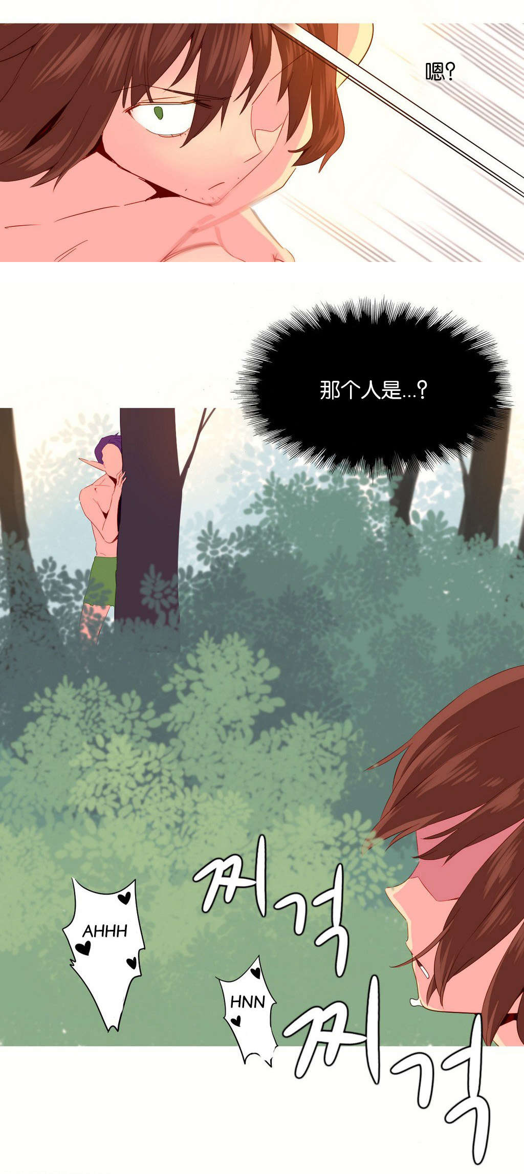 第27章：欺骗10