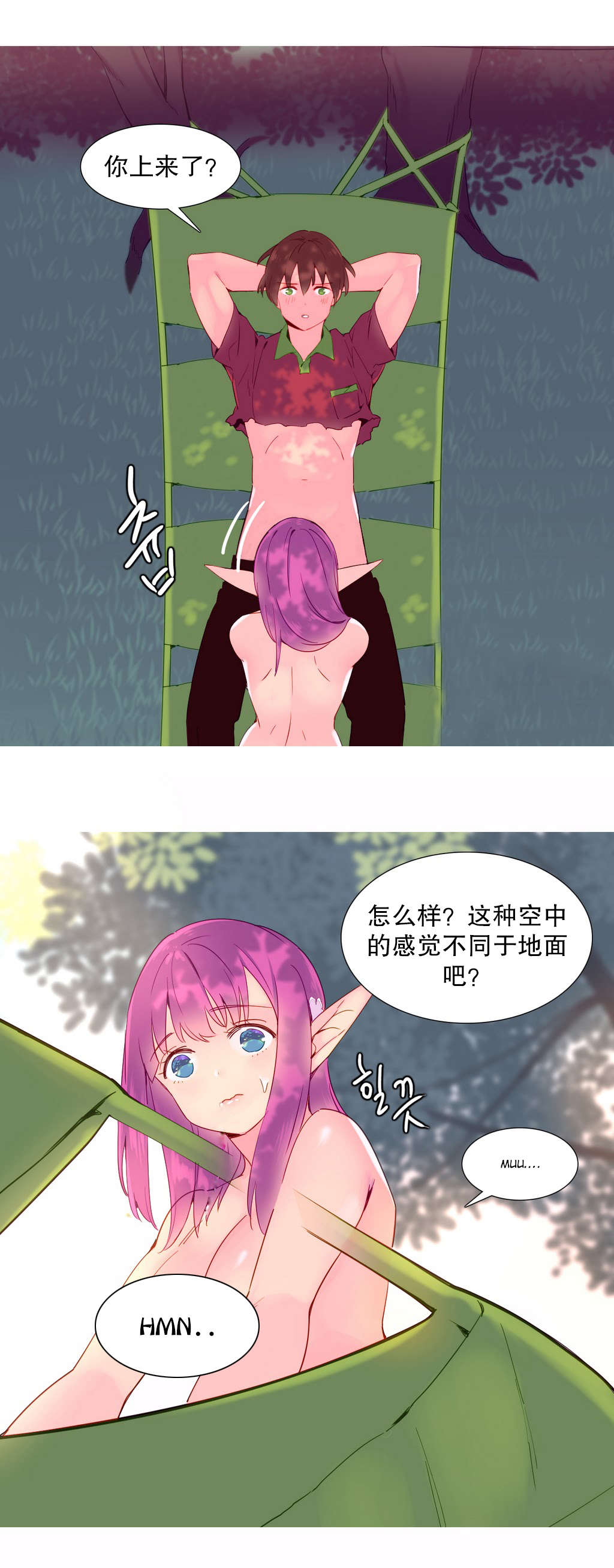 第13章：创造11