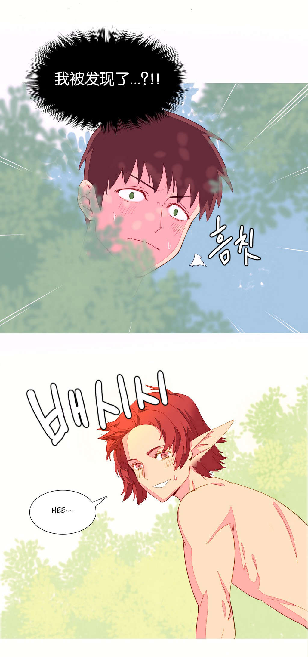 第9章：杀人7