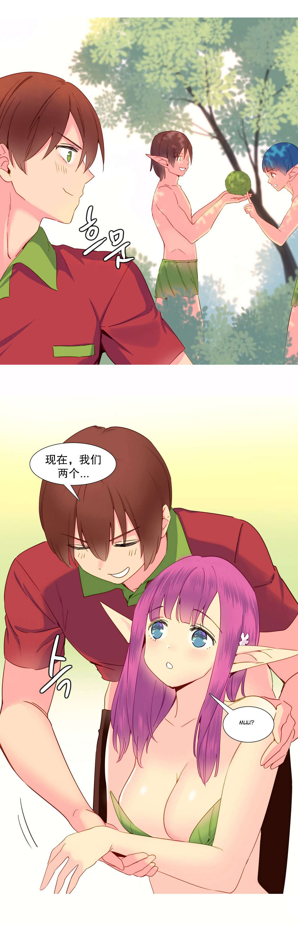 第13章：创造23