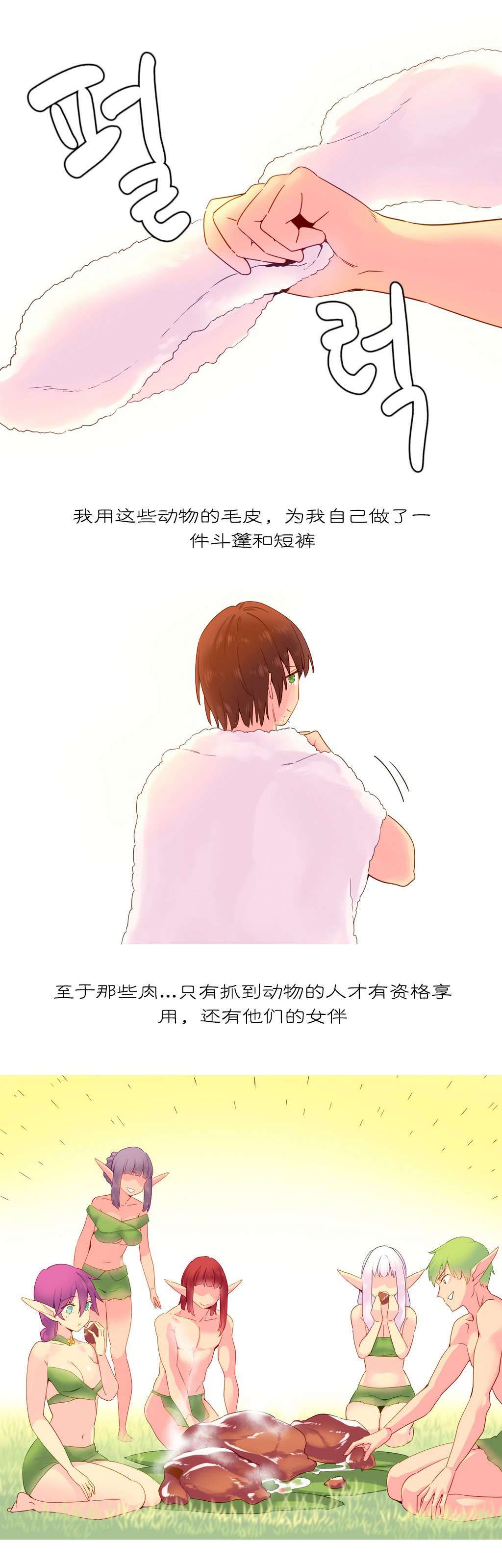 第19章：规则0