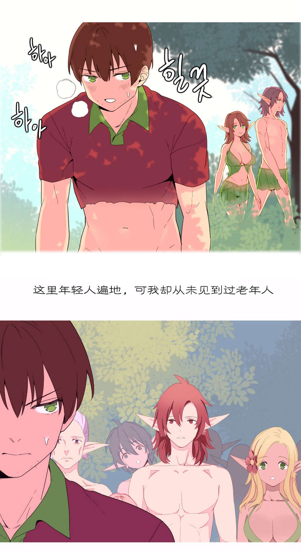 第12章：发现4