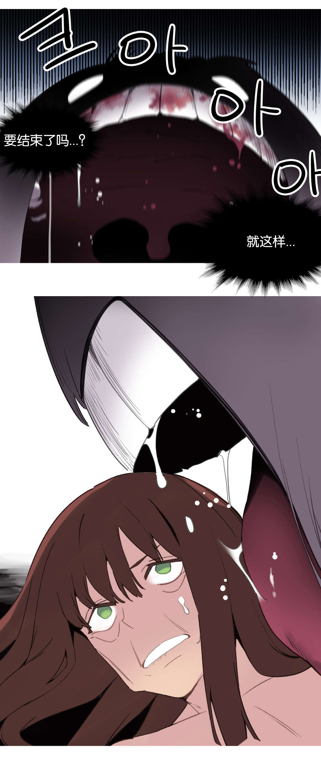 第40章：孩子5