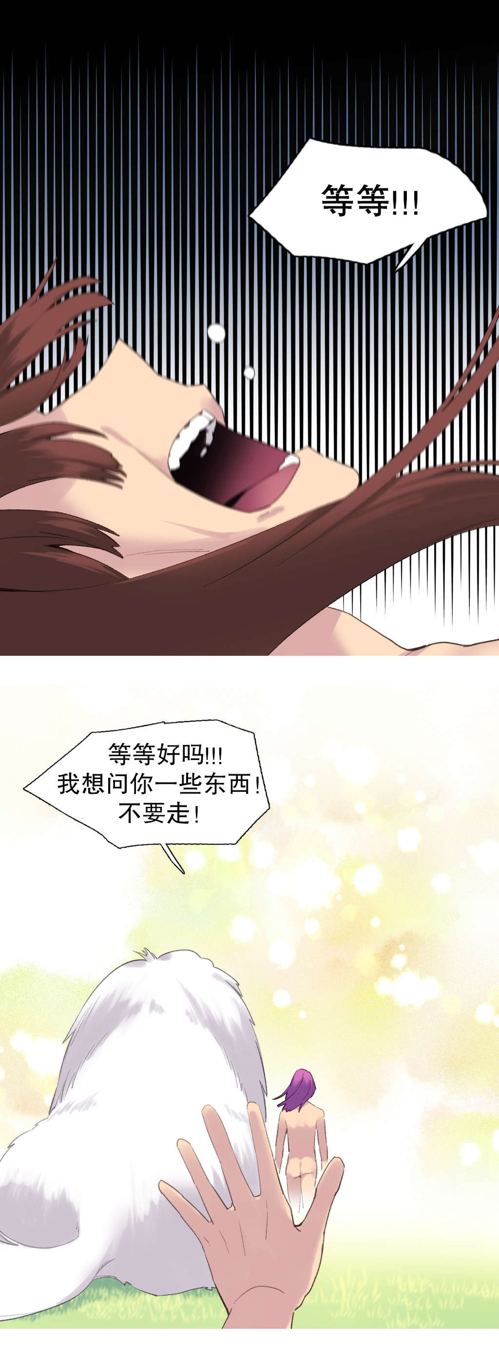 第40章：孩子9