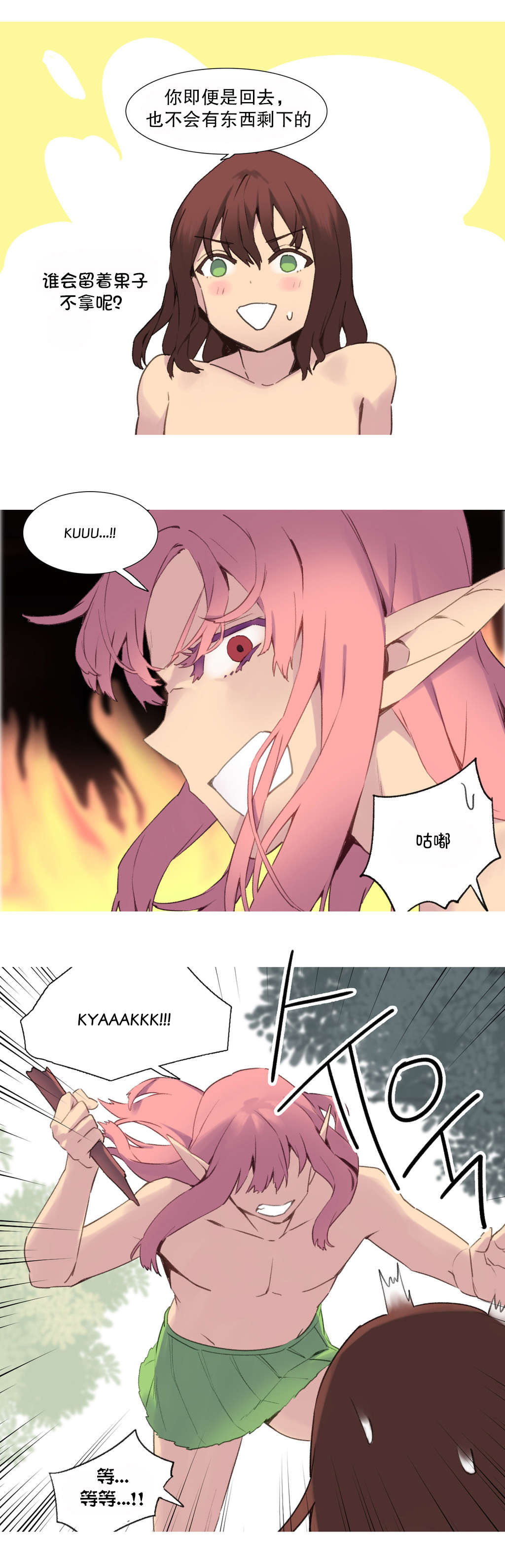 第37章：说服4