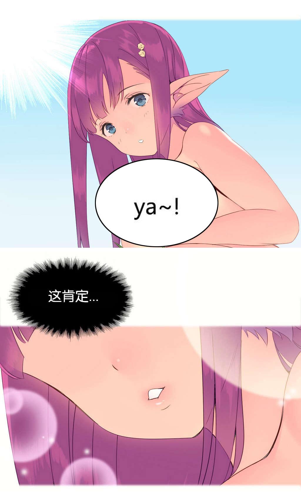 第4章：穿越4