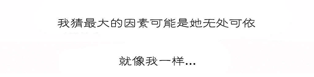 第32章：霸权11