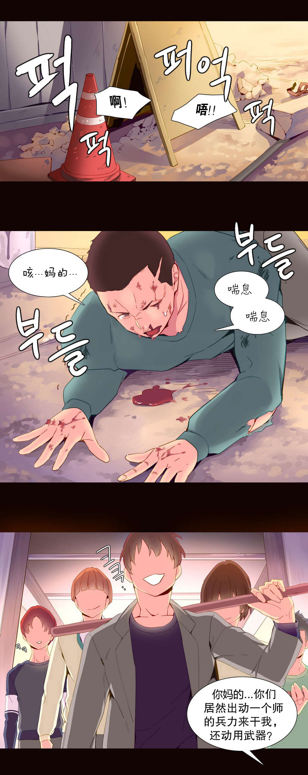 第18章：统治者3