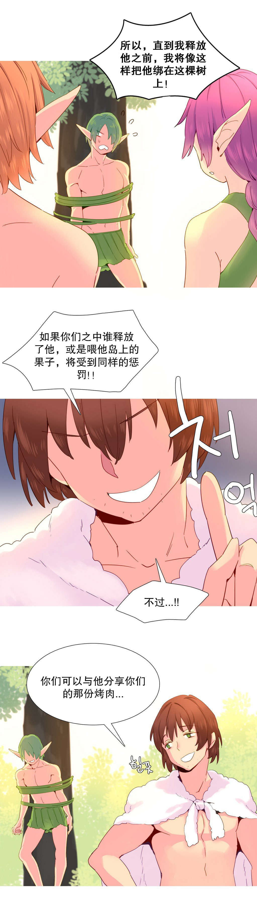 第19章：规则9