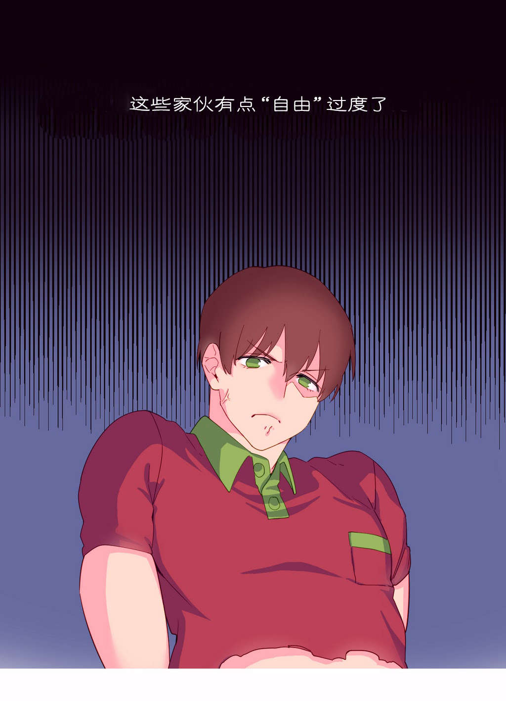 第10章：自由国度15