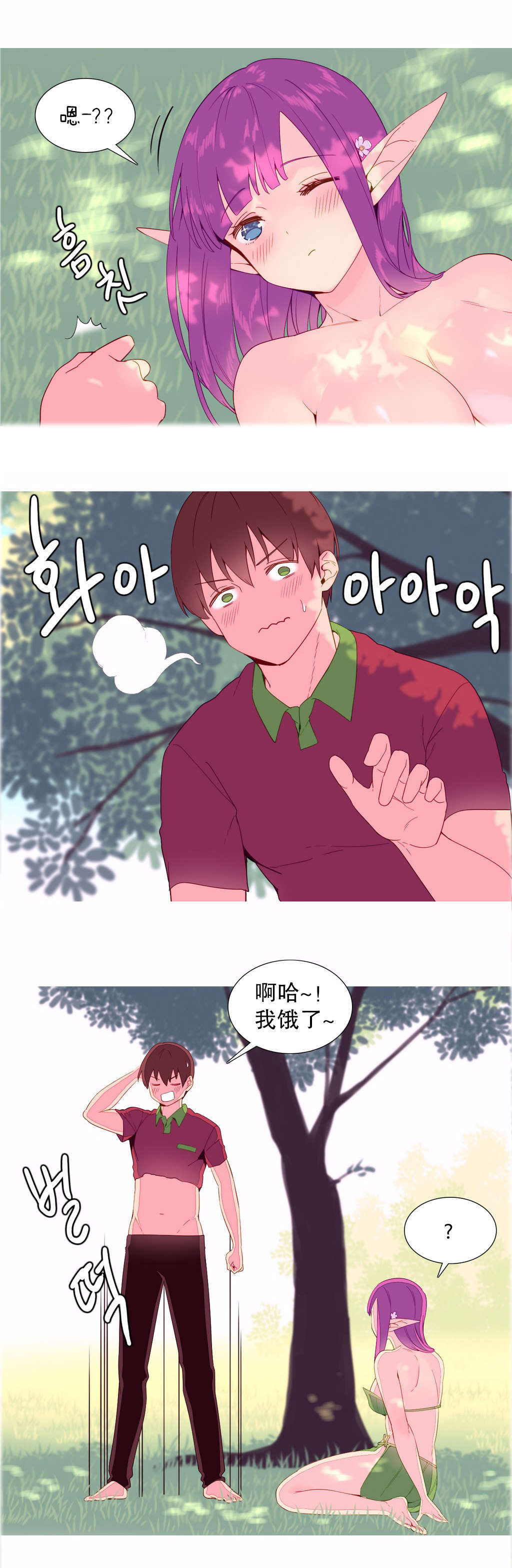 第11章：喜欢15