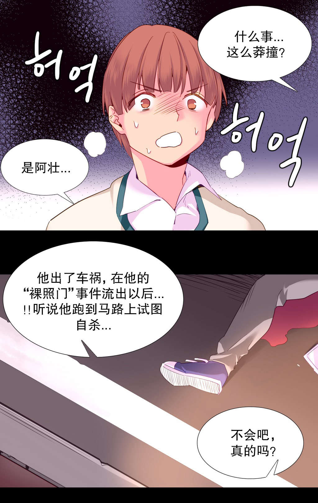 第22章：地狱6