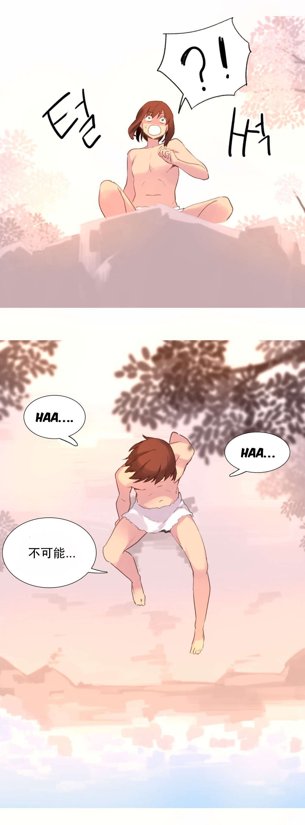 第36章：计划1