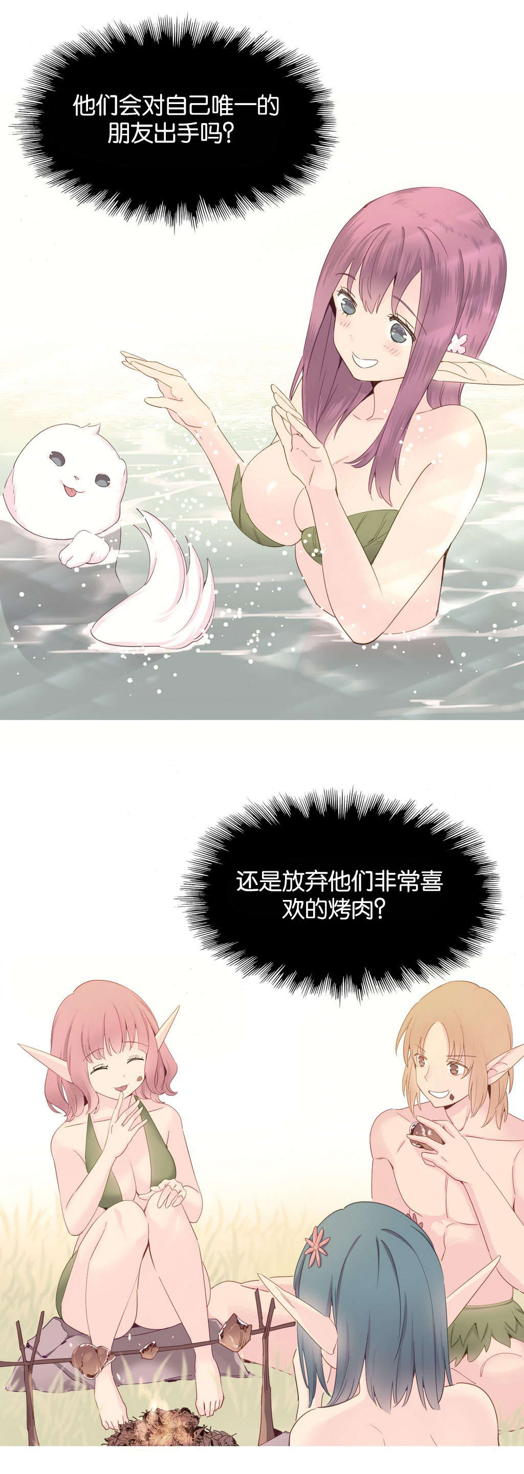 第16章：夺取19