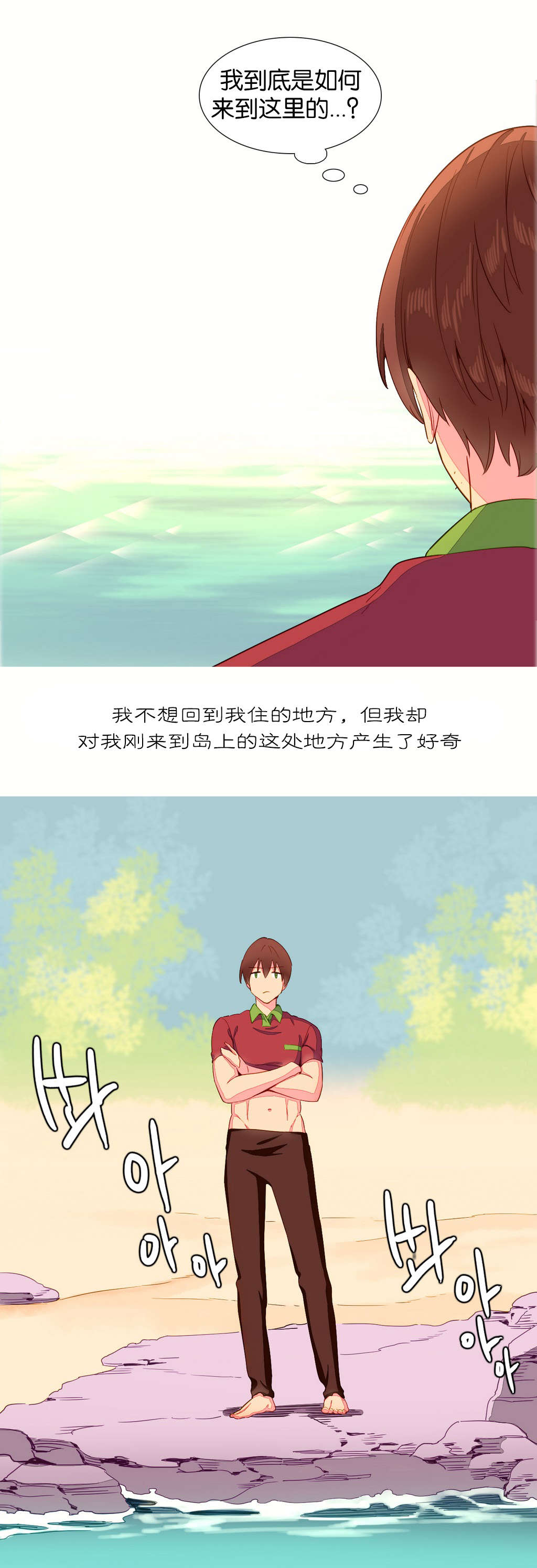 第12章：发现8