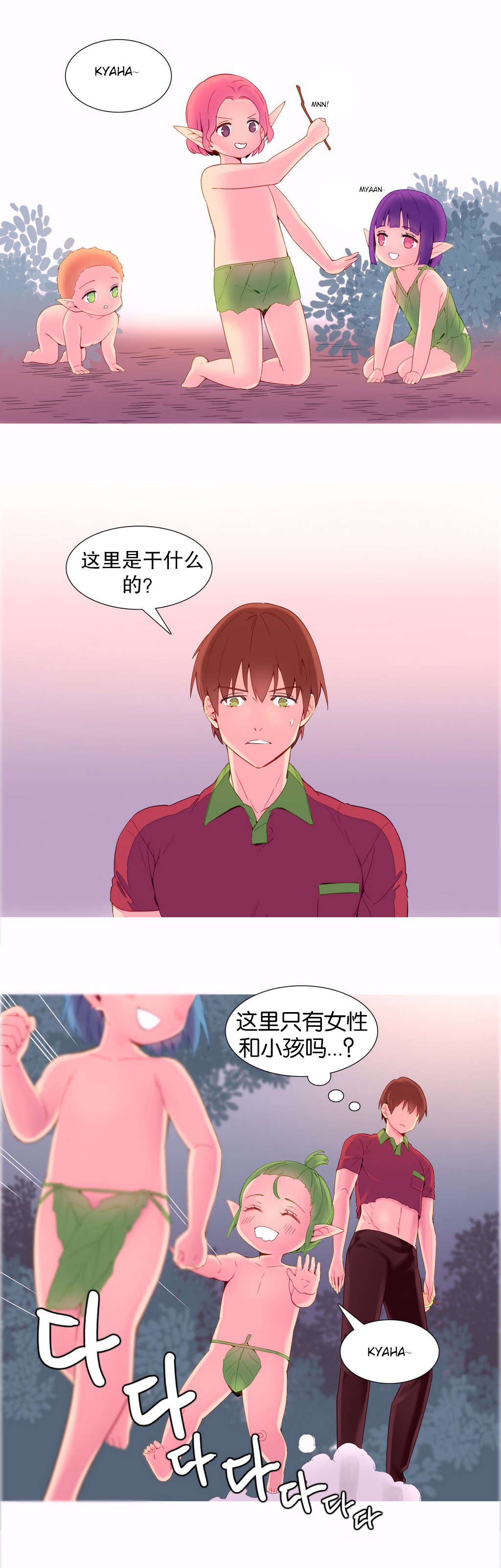 第11章：喜欢1