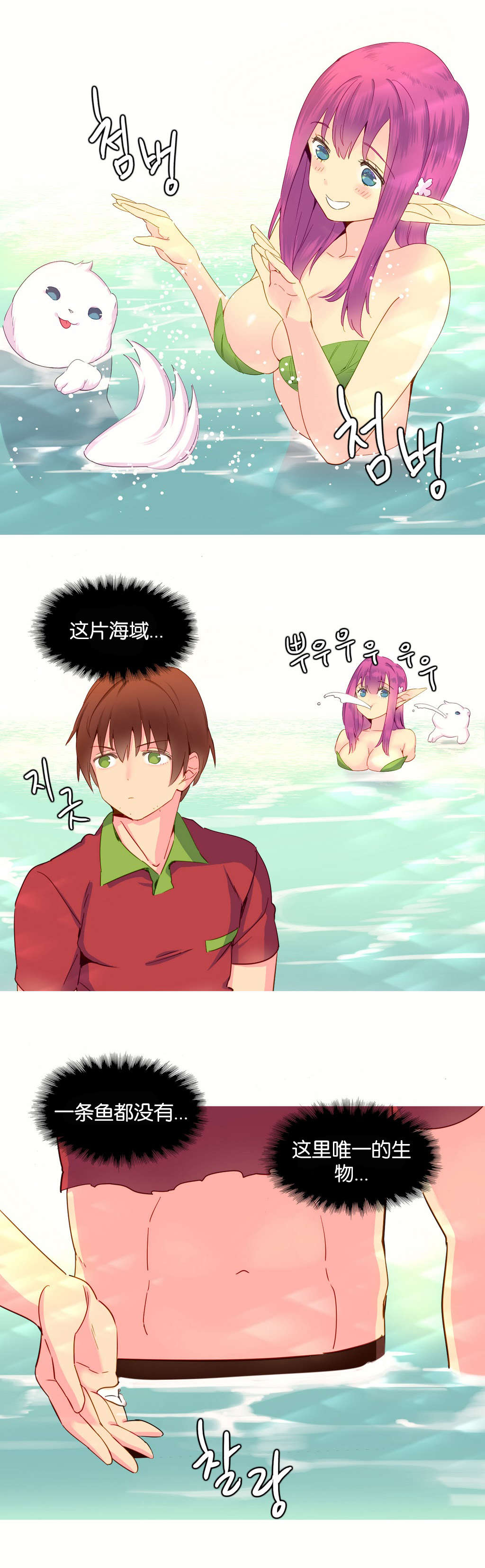 第13章：创造17