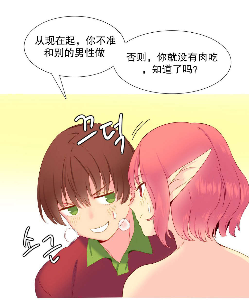 第16章：夺取13
