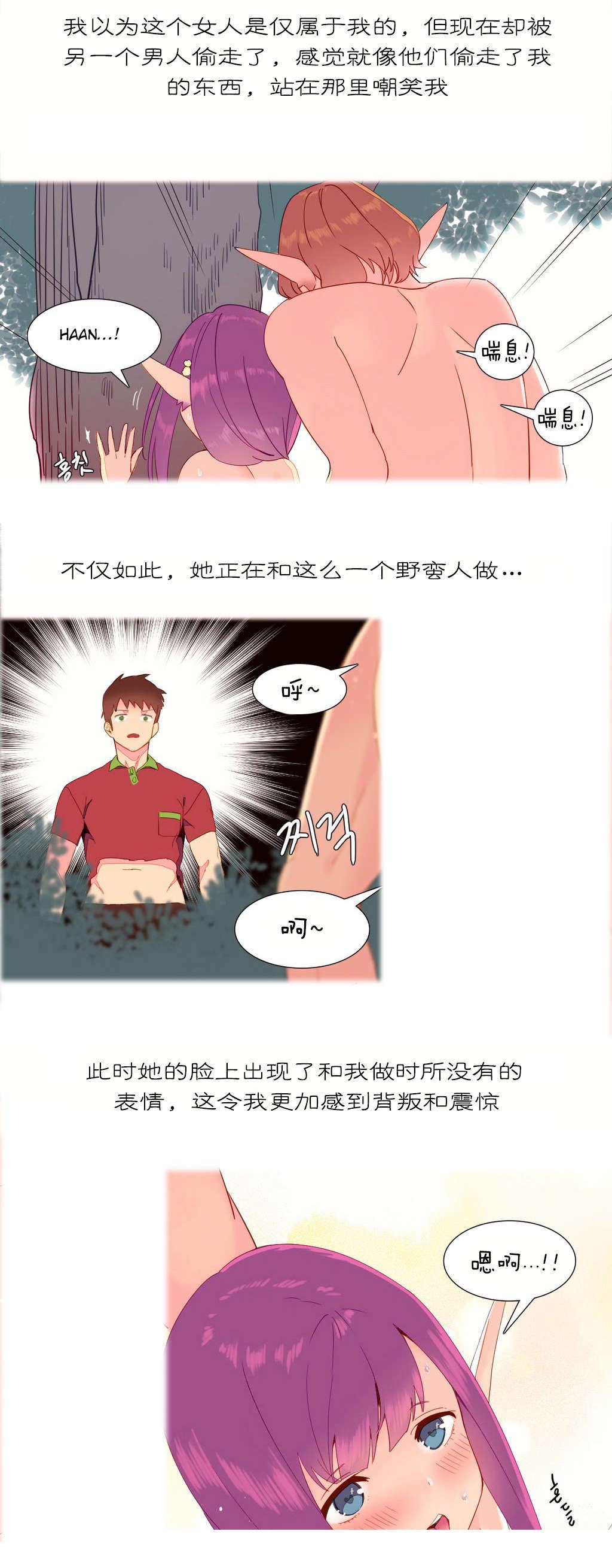第8章：逃跑0