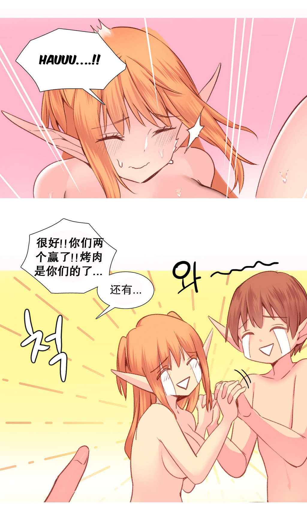 第28章：要求17