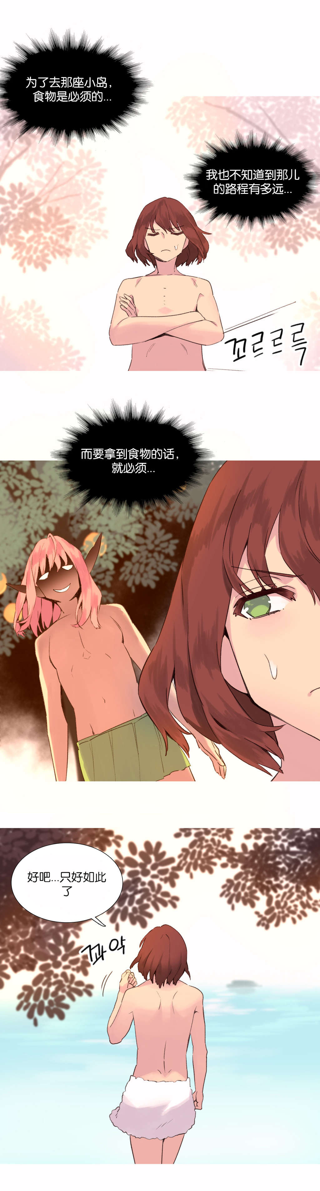 第36章：计划6