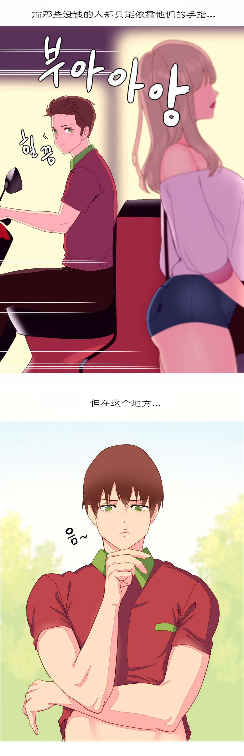 第10章：自由国度11