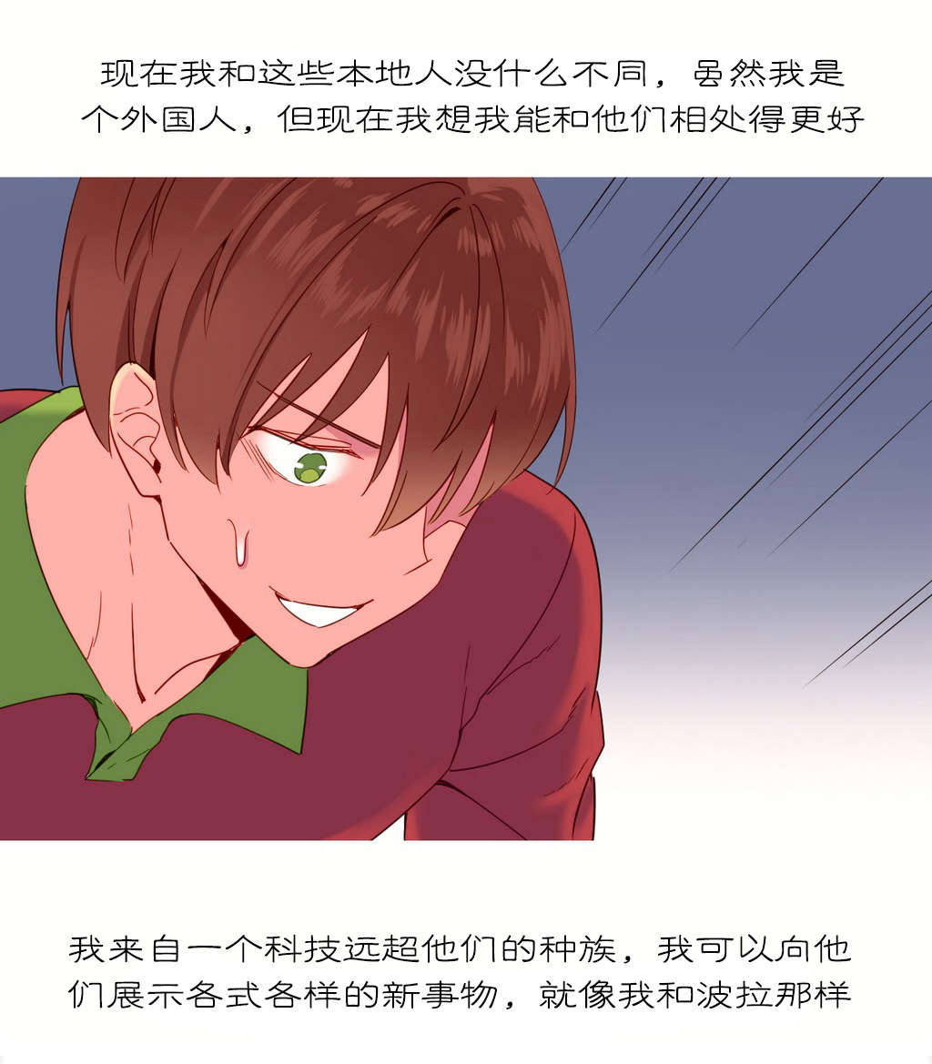 第13章：创造5