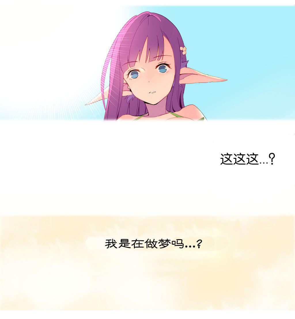 第4章：穿越3