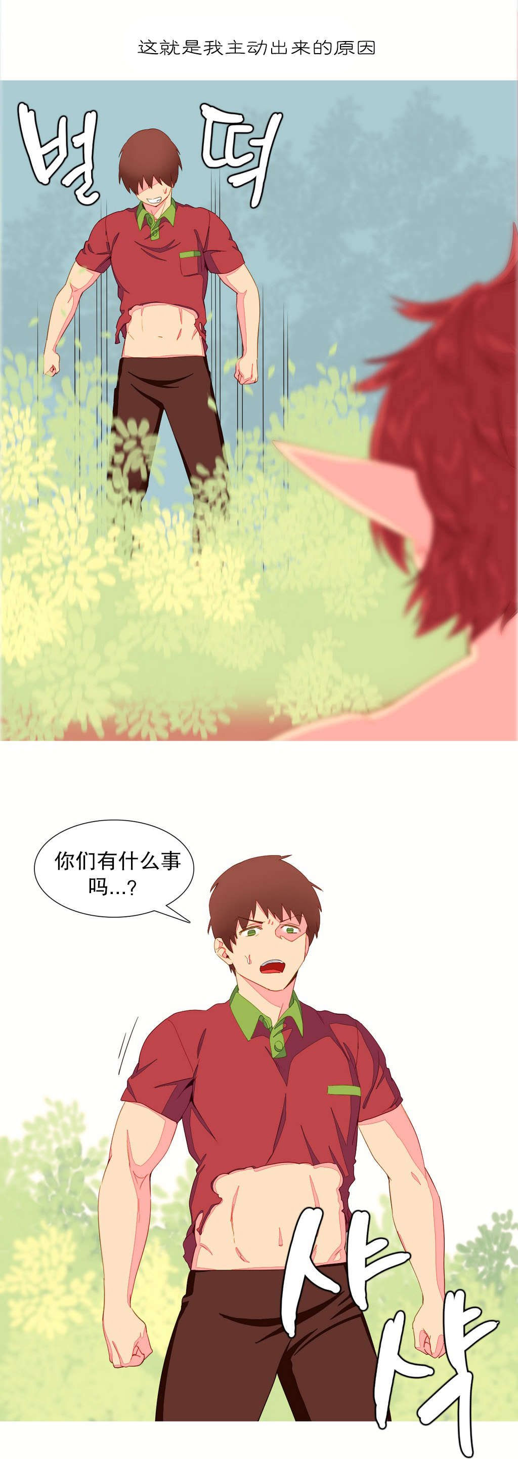 第9章：杀人11
