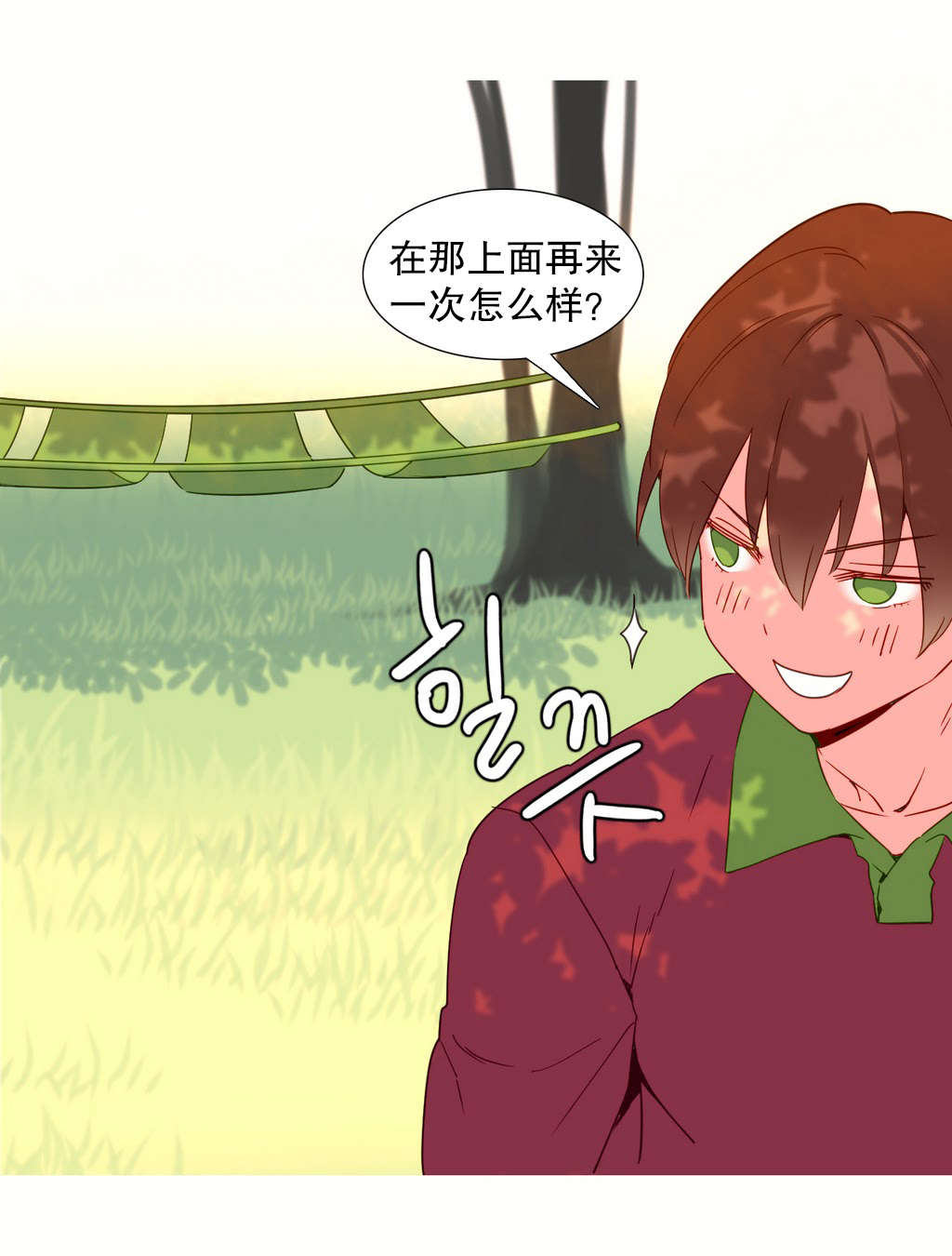 第13章：创造24