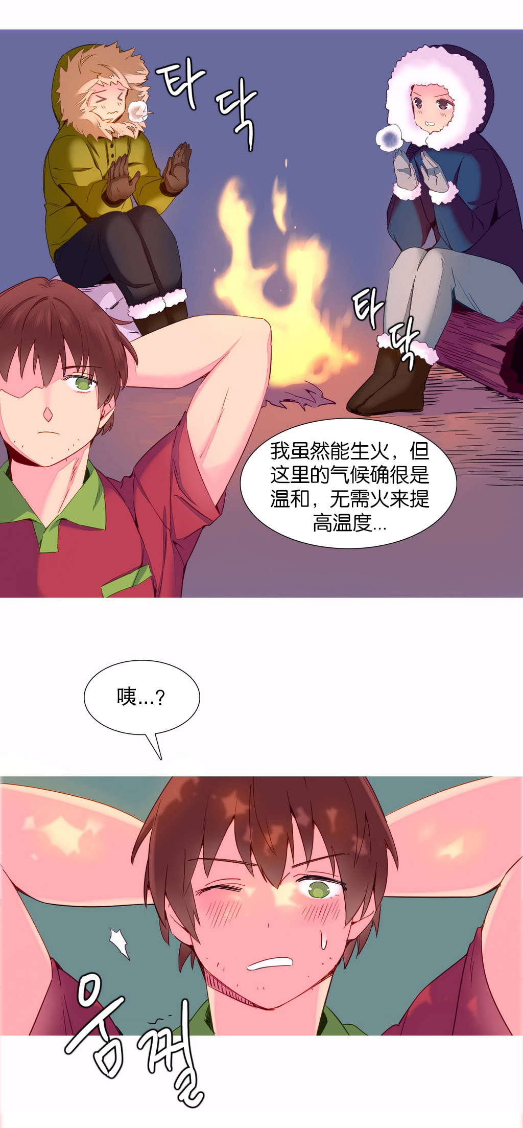 第13章：创造10